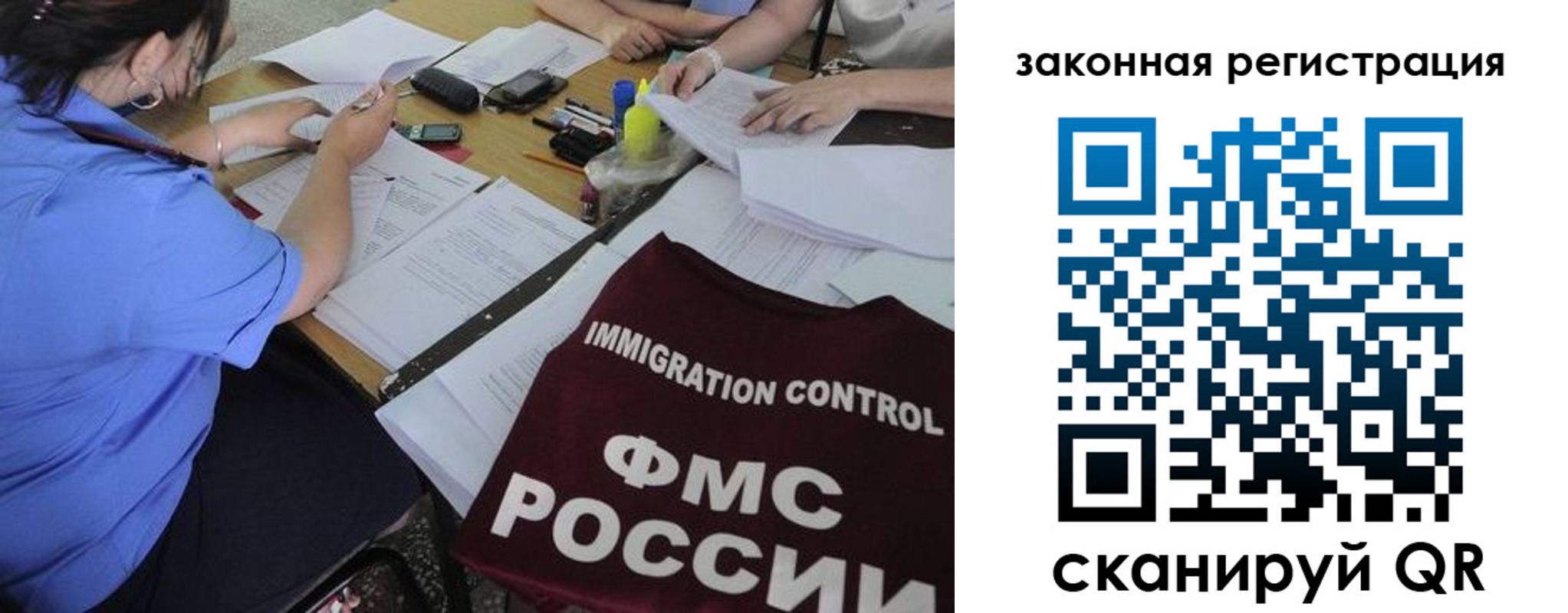 пропишу в квартире в Богородске