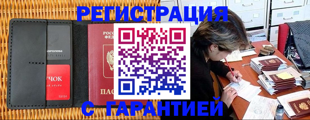 пропишу в квартире в Богородске